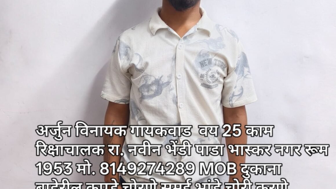 पनवेलमध्ये ३० हजारांच्या पितळी समयांची चोरी; एकाला अटक