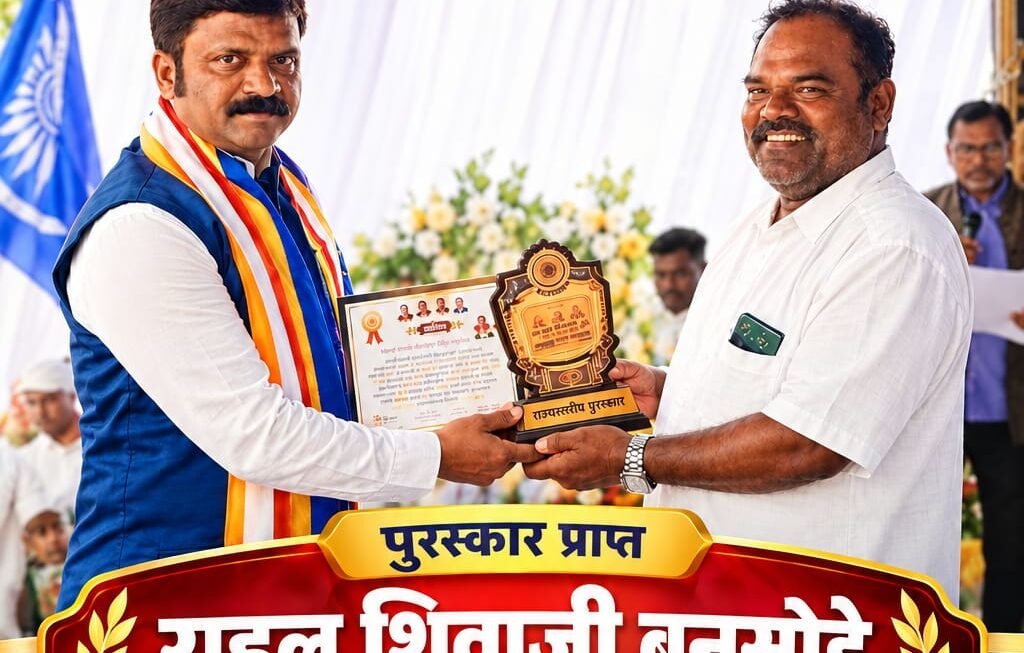 ‘स्मृती दिनविशेष राज्यस्तरीय पुरस्कार २०२६’ सोहळा उत्साहात सचिन कांबळे यांच्या हस्ते राहुल शिवाजी बनसोडे यांना सन्मानचिन्ह प्रदान