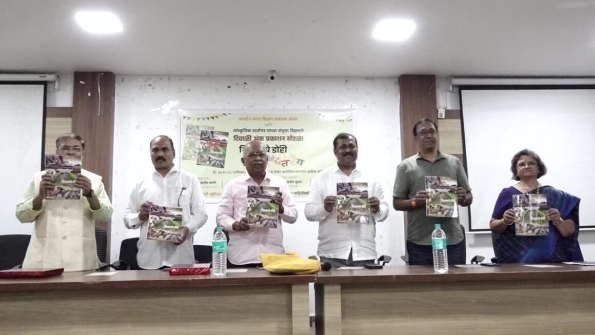 राष्ट्र प्रथम’ विचार सर्वदूर पोहोचविण्याची गरजमहापौर नितीन पाटील यांचे प्रतिपादन; ‘शिक्षणाचे डोही आनंद तरंग’ दिवाळी अंकाचे प्रकाशन